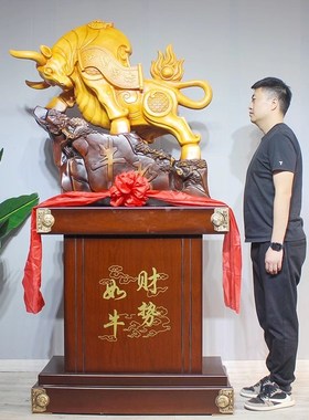 牛摆件大型落地办公室送礼公司店铺开业乔迁贺礼大厅装饰工艺礼品