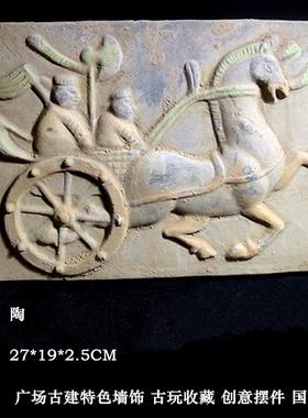 古砖仿古汉画像砖文化砖壁画工艺品壶承陶器砖雕古建墙砖拓片素材