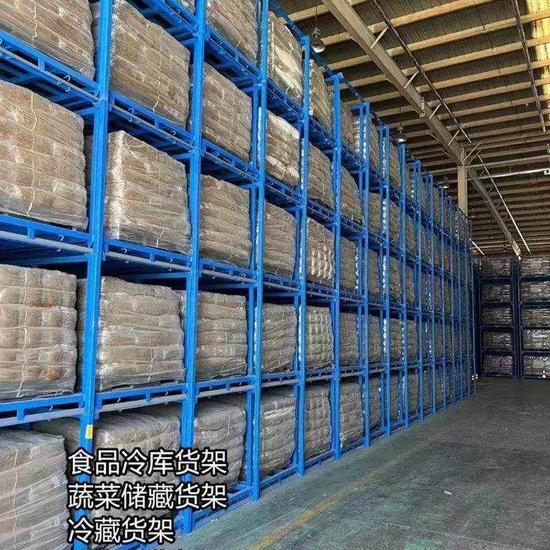 厂家食品蔬菜海鲜冷库堆垛架1320*1250*1700巧固架金属喷塑堆垛架,淘宝优惠券,粉丝福利购,淘宝优惠卷