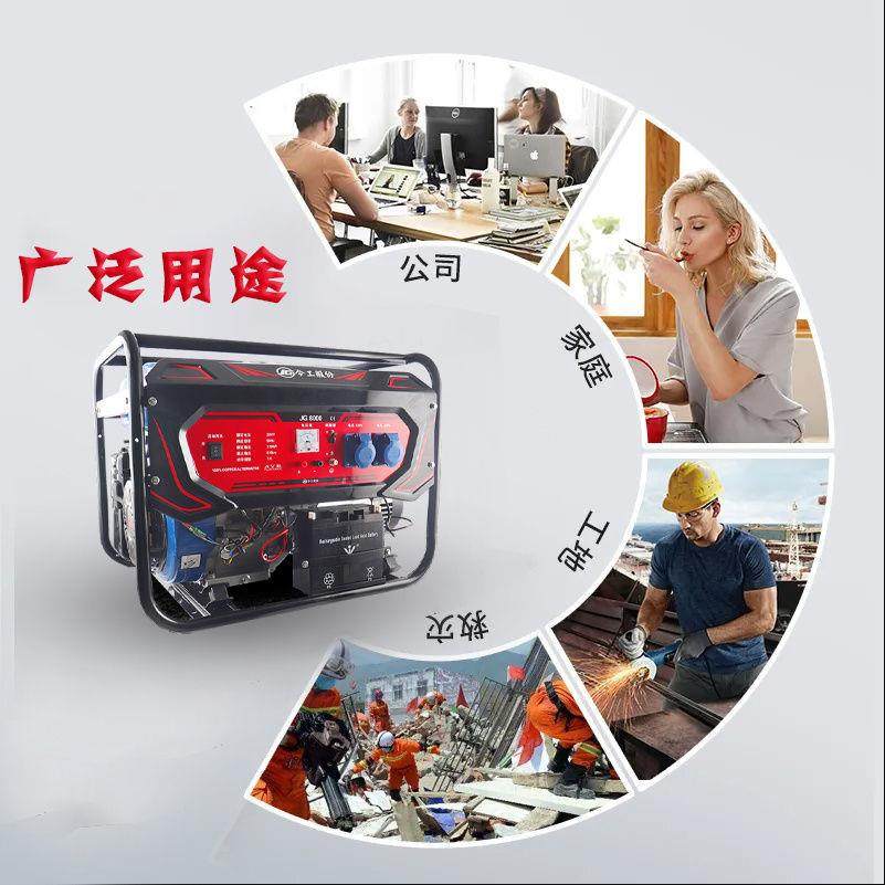 大功率汽油发电机组发焊机220V2KW家用5/8KW户外充电静音,淘宝优惠券,粉丝福利购,淘宝优惠卷