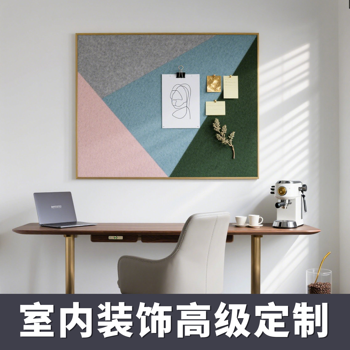 展示板毛毡板设计定制幼儿园教育机构学校公告栏留言板公司照片墙,淘宝优惠券,粉丝福利购,淘宝优惠卷