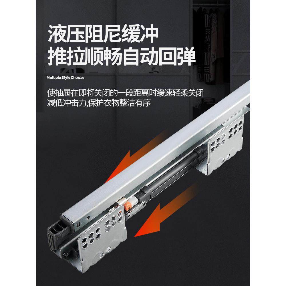 衣柜阻尼拉篮抽屉式伸缩裤架藤篮衣帽间内置收纳储物家用五金,淘宝优惠券,粉丝福利购,淘宝优惠卷