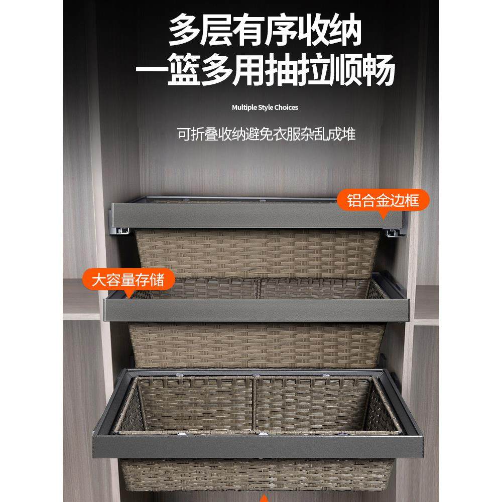 衣柜阻尼拉篮抽屉式伸缩裤架藤篮衣帽间内置收纳储物家用五金,淘宝优惠券,粉丝福利购,淘宝优惠卷