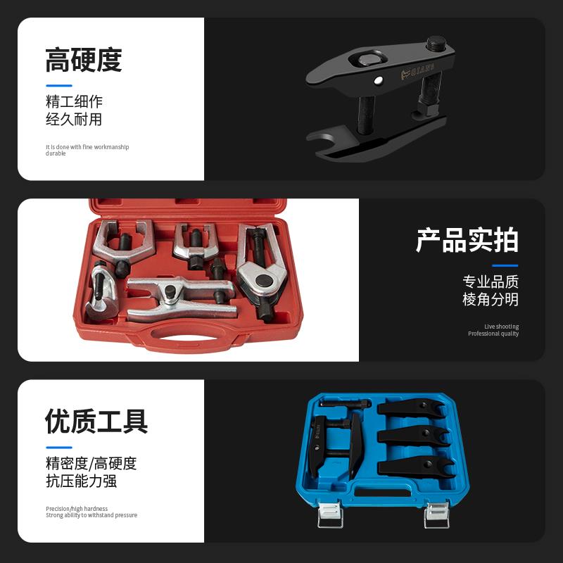 多功能欧式日式球头拆卸工具下摆臂球头拉拔器横杆拉码工具五件套 - 图2