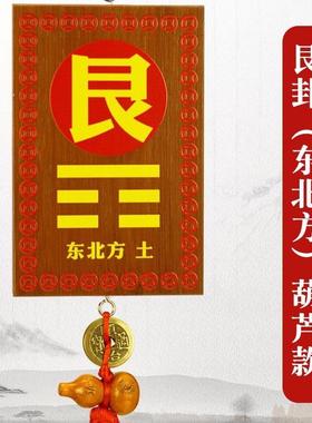 木制巽卦牌巽位桃木卦牌绿色巽字八卦补墙角图东南贴摆件巽宫木质