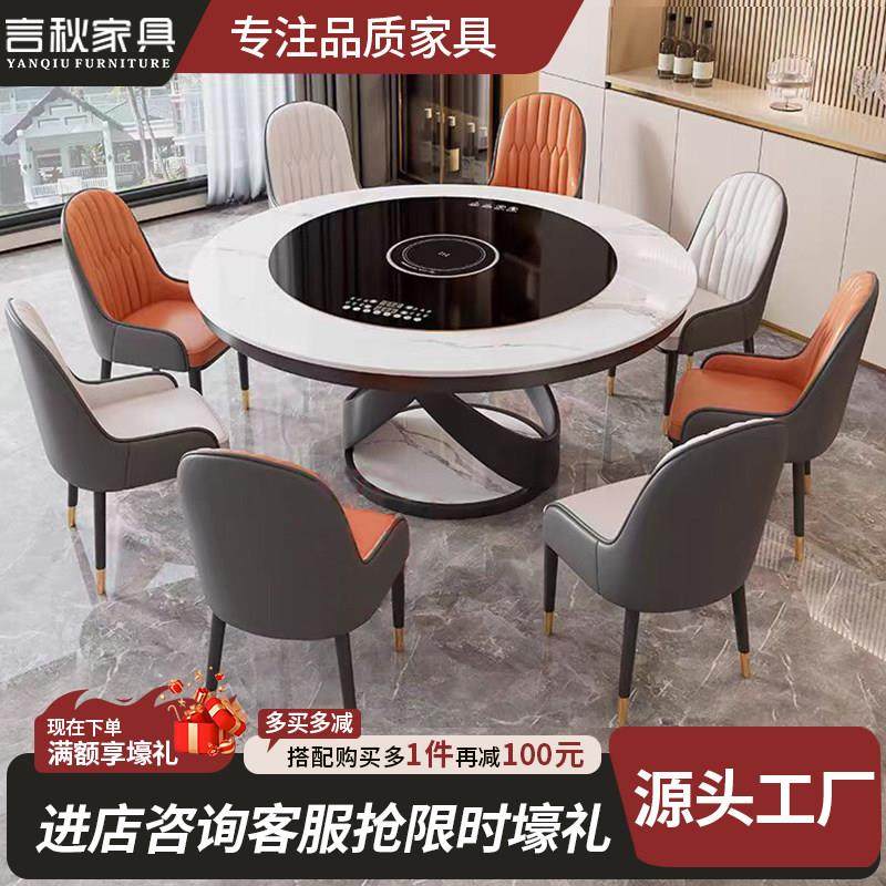 多功能岩板圆餐桌暖菜电磁炉转盘火锅现代轻奢简约饭桌家用小户型,淘宝优惠券,粉丝福利购,淘宝优惠卷
