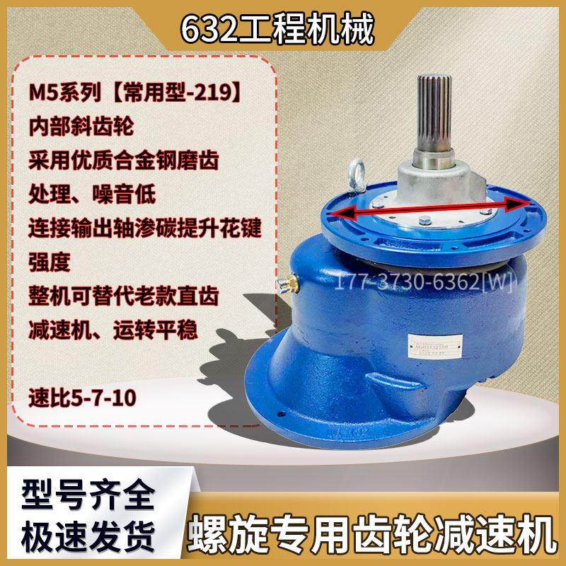 219 273水泥螺旋专用直斜齿减速机323输送泵变速箱绞龙搅拌站配件,淘宝优惠券,粉丝福利购,淘宝优惠卷