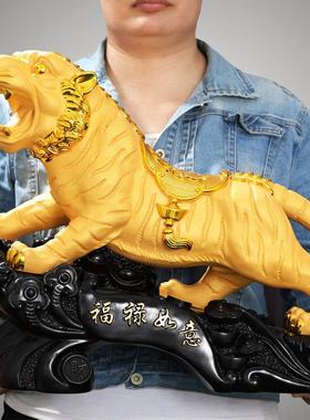 老虎摆件虎啸山河金虎吉祥物招财十二生肖上山虎客厅装饰开业礼品