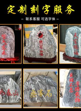 正宗泰山石敢当天然原石镇宅补角办公室内外靠山奇石头摆件带底座