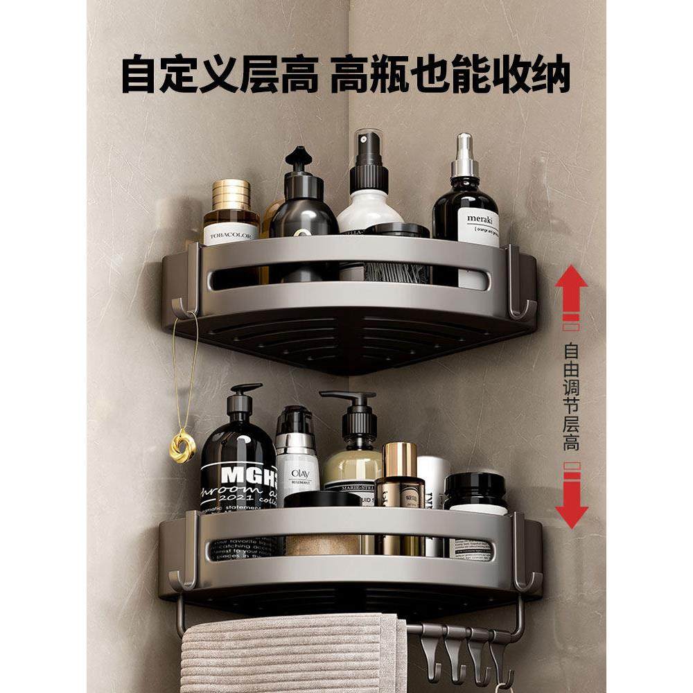 卫生间置物架收纳架家用挂墙三角置物架架壁挂式多功能收纳架子,淘宝优惠券,粉丝福利购,淘宝优惠卷