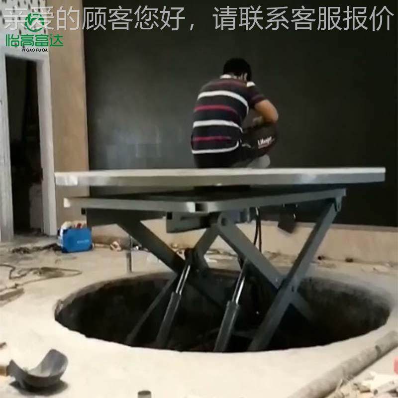 生产定台转升降舞台 剧旋院演唱制会SJD-1液压升降平台电面动升降,淘宝优惠券,粉丝福利购,淘宝优惠卷