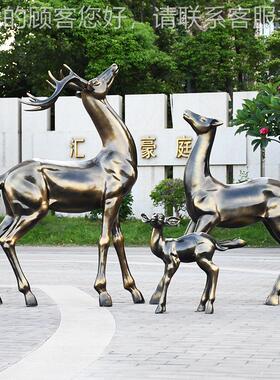 公园景玻院璃钢57250观雕塑庭小户区草坪摆件外抽象动物仿铜鹿装