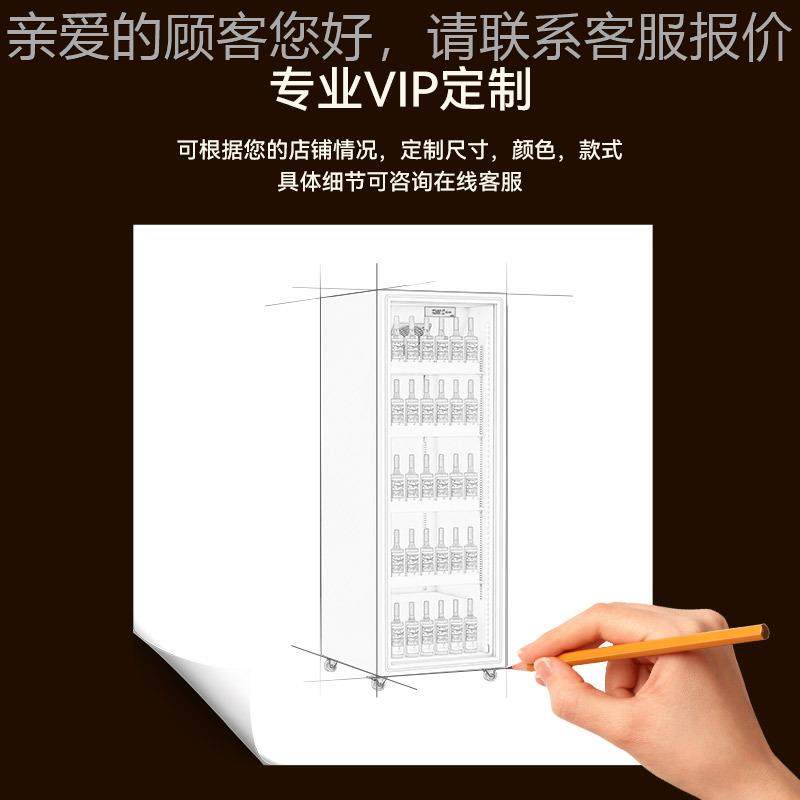 巴冰克大师网红展示116柜商用便利店饮料冷啤酒保柜鲜藏柜定制,淘宝优惠券,粉丝福利购,淘宝优惠卷