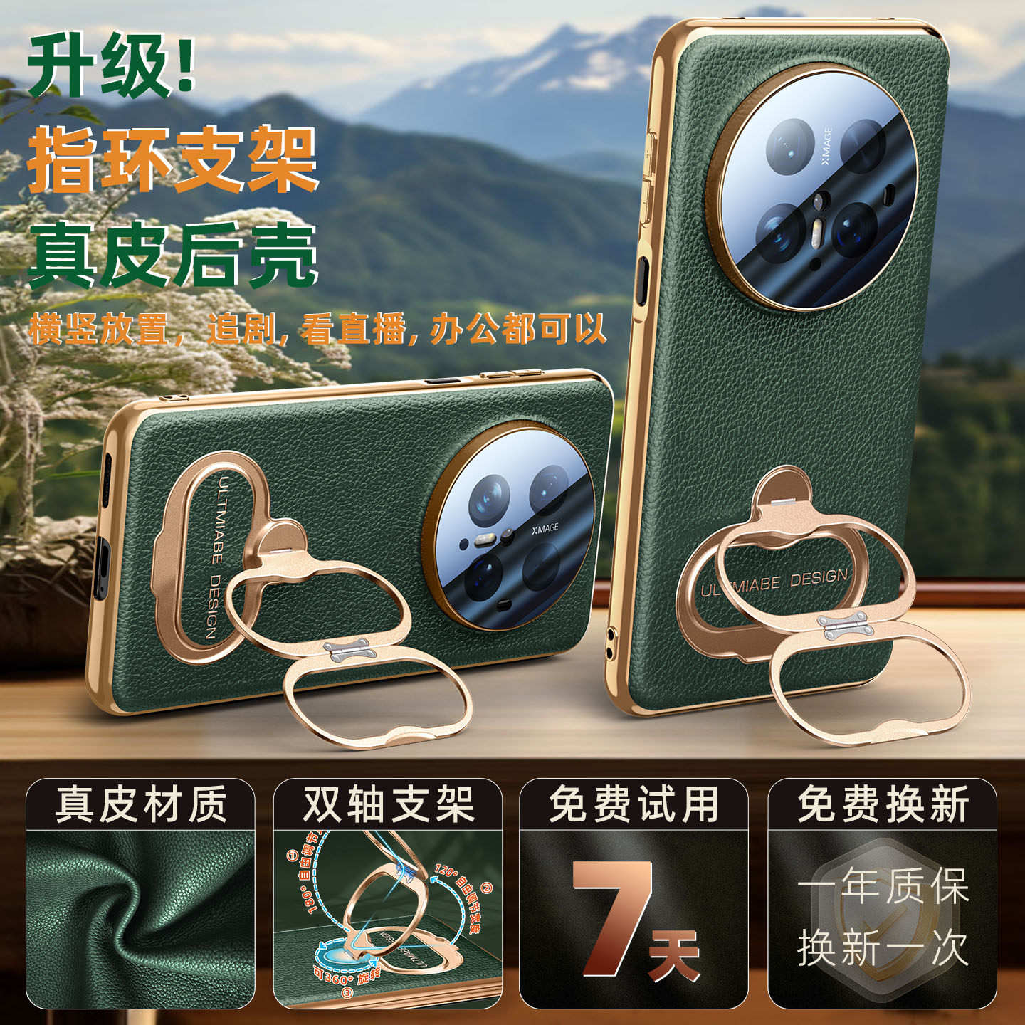 图 5