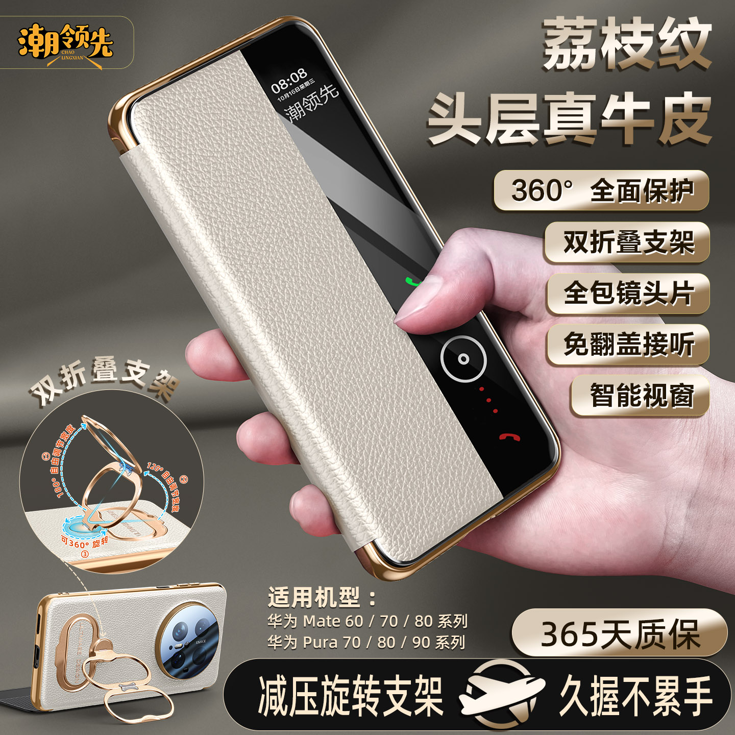 图 2