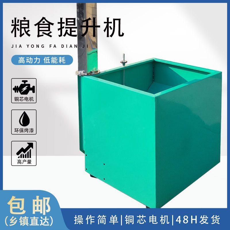 多功能风力提升机强力吸机粮食家用米机加装商用两相电吹风式,淘宝优惠券,粉丝福利购,淘宝优惠卷