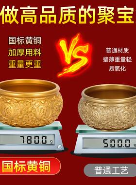 纯铜聚宝盆招财聚财摆件黄铜质公司店铺收银柜台装饰品乔迁开业礼