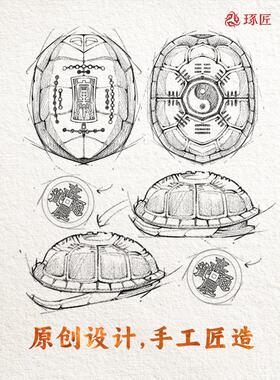 三才手把件丨琢匠国风原创铜乌龟壳龟卜解压文玩手盘龟甲桌面摆件