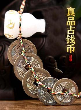 五帝钱真品纯黄铜六帝钱葫芦挂饰家居铜钱随身古币家居摆饰门对门