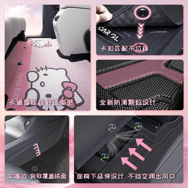 适用于 于长安糯玉米Lumi脚垫专用TPE全包围汽车用品地毯可爱卡通,淘宝优惠券,粉丝福利购,淘宝优惠卷