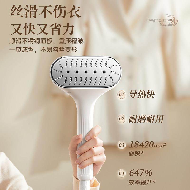 小熊挂烫机2025新款家用全自动熨烫机蒸汽熨斗熨衣服小型服装店,淘宝优惠券,粉丝福利购,淘宝优惠卷