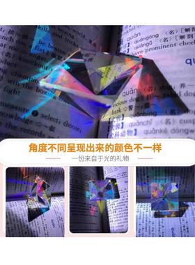 太阳捕手棱镜光效解压神器桌面水晶生日惊喜合色凌镜个性化礼品