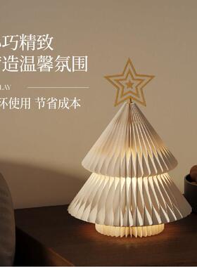 十八纸耶诞树家用迷你小型摆件商场橱窗装饰节庆创意树2025新款