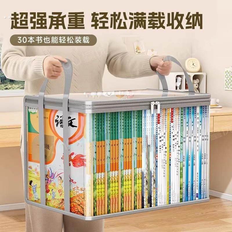 旧书收纳箱大容量书本整理神器学生宿舍书架书籍袋透明防潮防尘袋,淘宝优惠券,粉丝福利购,淘宝优惠卷