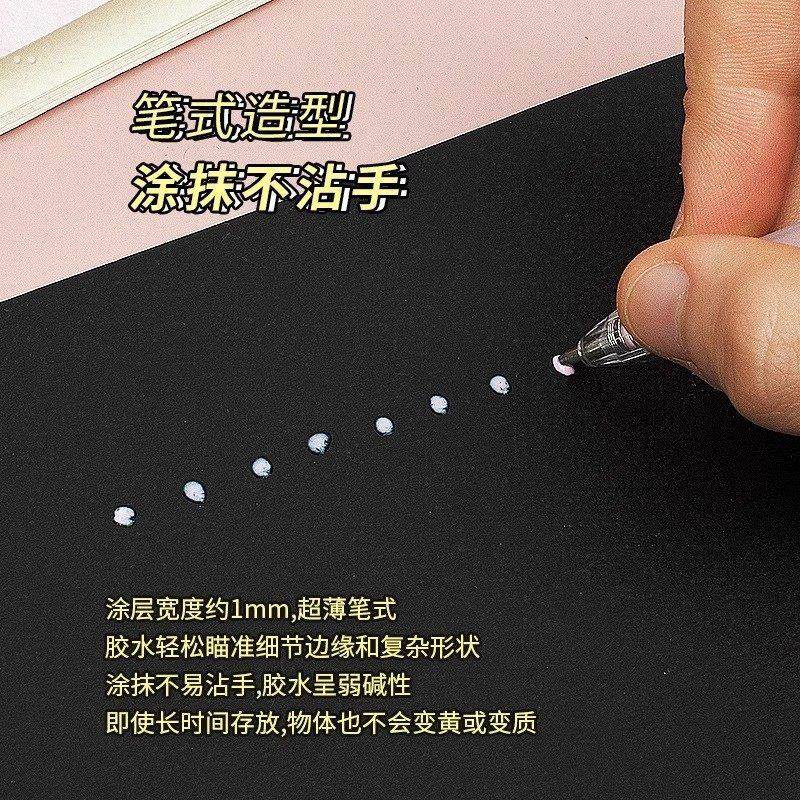 笔型点点胶少女心笔形点胶笔学生手帐专用胶水笔速干手工透明胶笔,淘宝优惠券,粉丝福利购,淘宝优惠卷