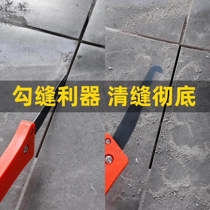 美缝勾刀清缝清理抠缝神器疏缝美缝剂瓷砖缝隙器专用铲钩施工工具,淘宝优惠券,粉丝福利购,淘宝优惠卷