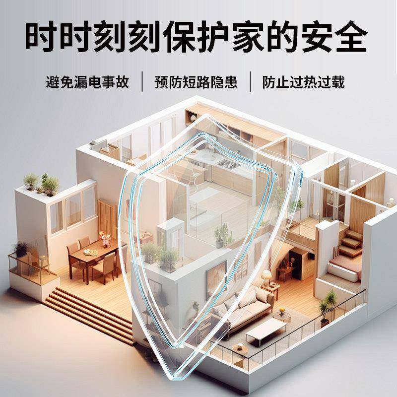 MYDON小型断路器GDB1-63短路过载跳闸空气开关家用保护器1P2P3P4P - 图0