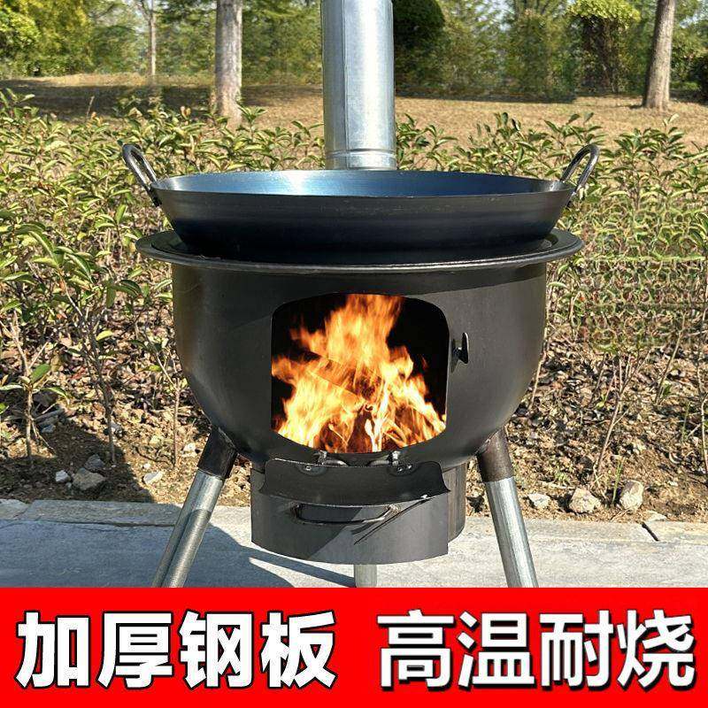 新款一体柴火灶农村家用烧木柴户外便携柴火炉多功能无烟大锅台,淘宝优惠券,粉丝福利购,淘宝优惠卷