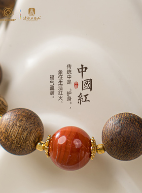 五台山灵狐佑福缘起沉香手串