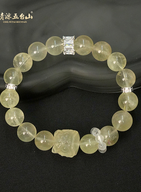 五台山青狮纳福黄水晶手串