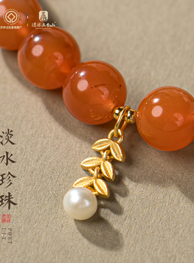 五台山吉祥翡翠冰飘南红沉香手串