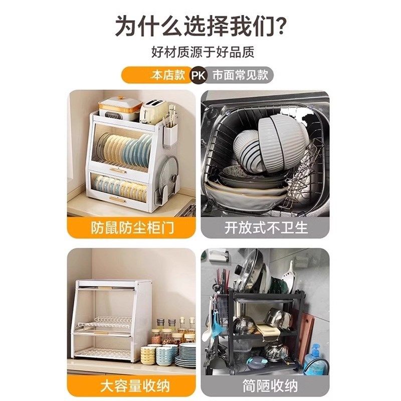 碗柜碟架家用厨房碗筷餐具收纳盒小型台面放碗碟碗盘收纳沥水碗架,淘宝优惠券,粉丝福利购,淘宝优惠卷