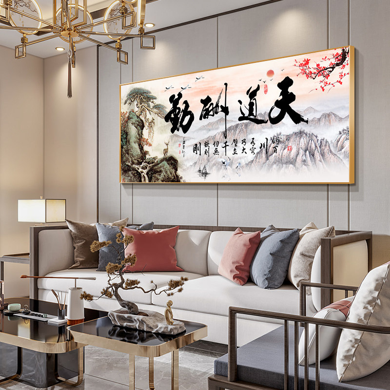2022新款满5d钻石画钻客厅书房点贴十字绣砖秀天道酬勤钻石贴中式,淘宝优惠券,粉丝福利购,淘宝优惠卷