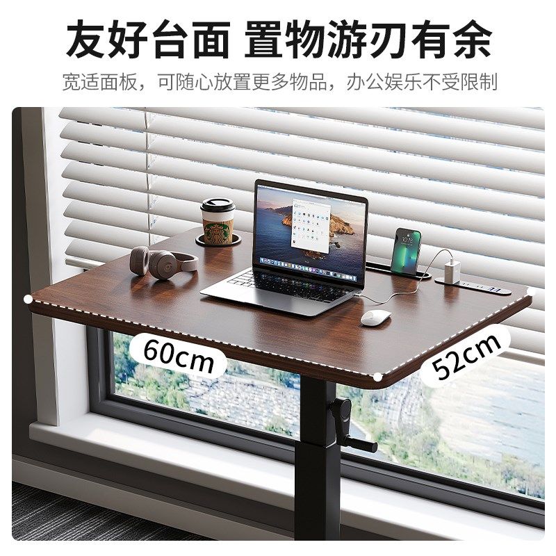 可移动升降床边桌家用沙发边小桌子笔记本电脑桌站立式工作台书桌,淘宝优惠券,粉丝福利购,淘宝优惠卷