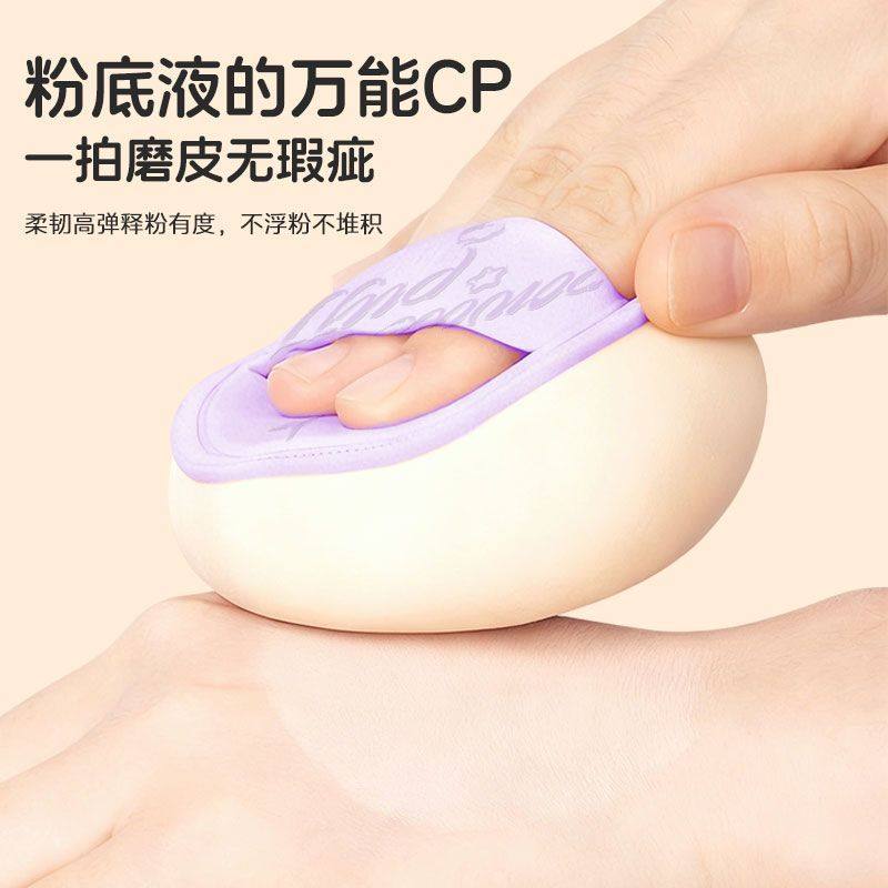 魅荷马卡龙气垫粉扑干湿两用超软粉底液专用上妆服帖不吃粉美妆蛋,淘宝优惠券,粉丝福利购,淘宝优惠卷