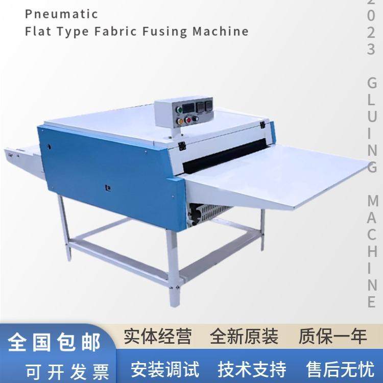 全自动小型粘合机粘衬机服装布料复合机气动连续式压衬机压褶机,淘宝优惠券,粉丝福利购,淘宝优惠卷