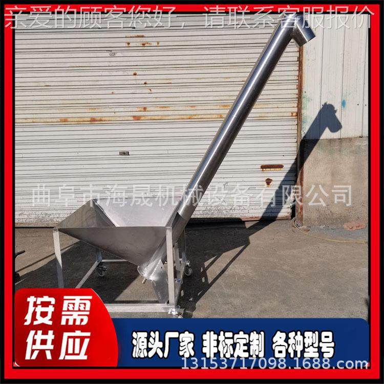 不锈钢工盐上料机 OSB颗粉绞料龙输送机 219管径螺粒旋提业升机,淘宝优惠券,粉丝福利购,淘宝优惠卷