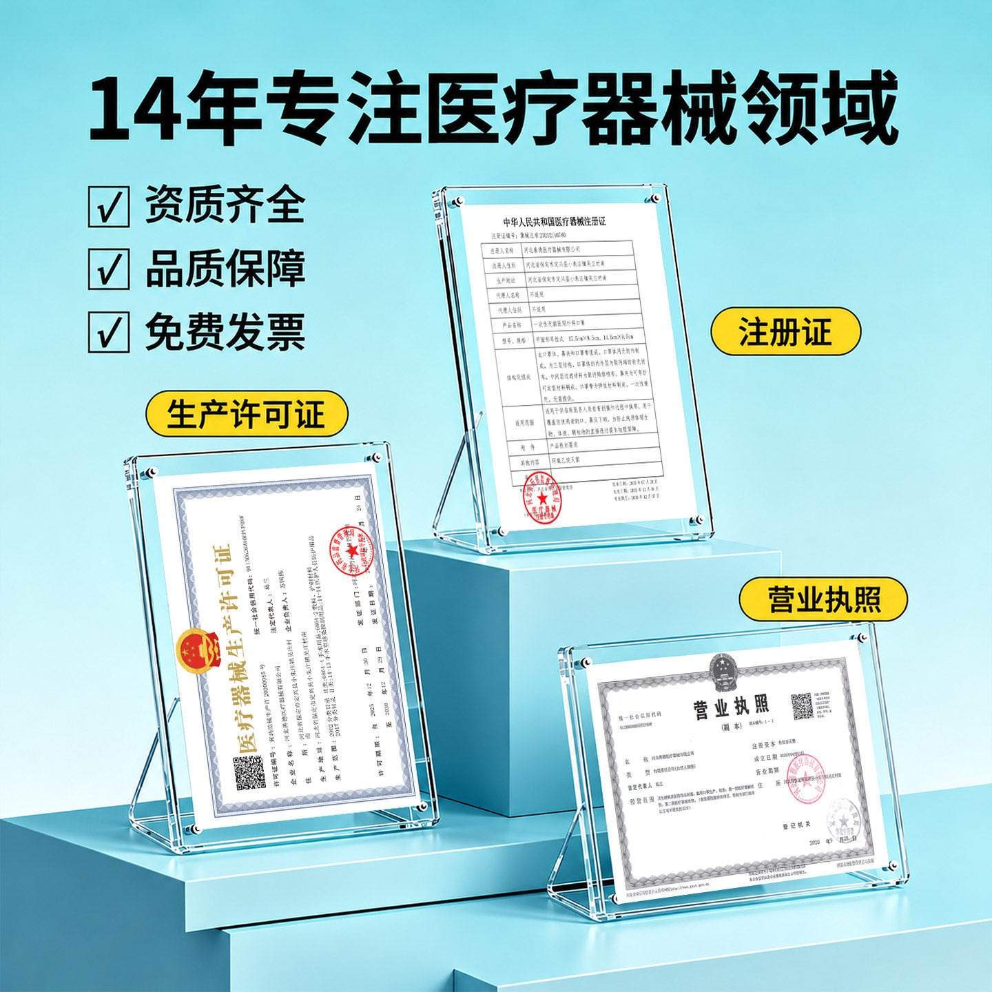 图 5
