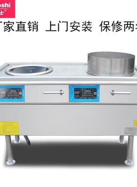 轮船餐厅厨房电磁灶商用电炒灶8Kw+12蒸炒汤组合平炉