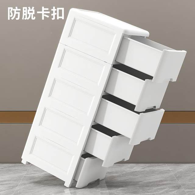 Plastic drawer cabinet storage cabinet multi-layer home cabinet play clothes 4205 storage baby baby clothing children clothing 5