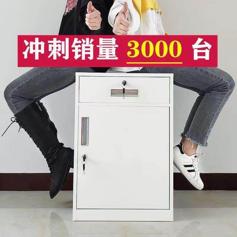 Iron filing cabinet filing cabinet movable cabinet half cabinet safe drawer cabinet carbon steel low cabinet office small cabinet