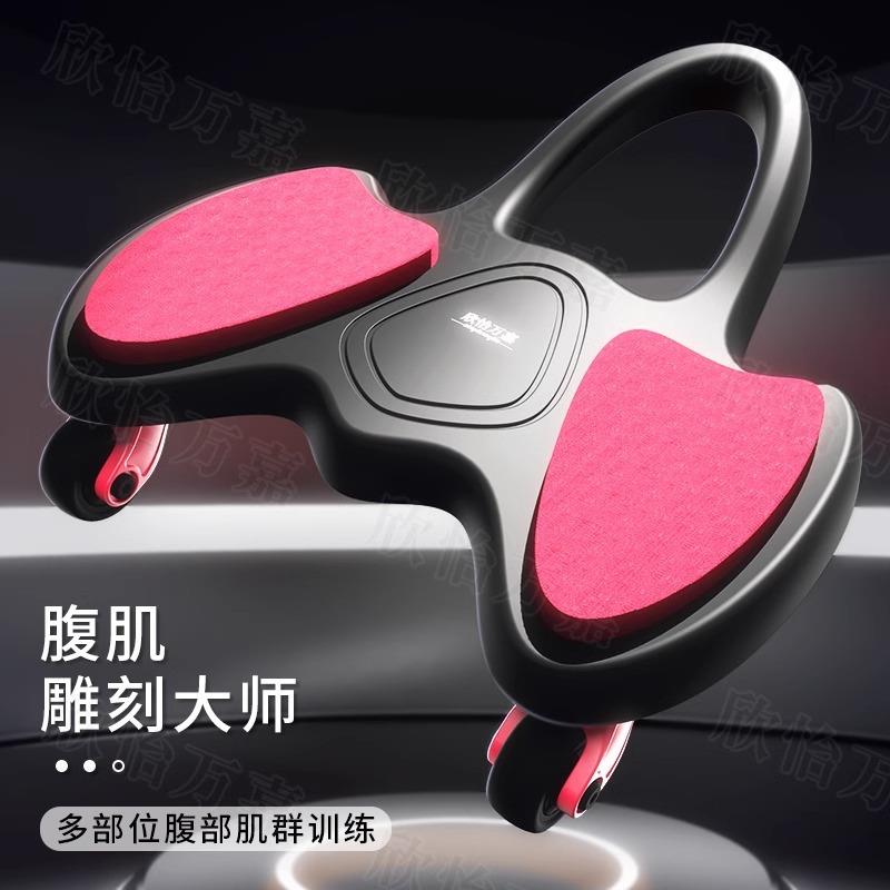 万嘉滑盘健身静音多功能滑行盘万向健腹盘健身腹肌滑盘轮健身器材 - 图0