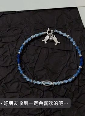 手工编织渐变蓝小鱼手绳小众设计精致风气质百搭手饰品送闺蜜