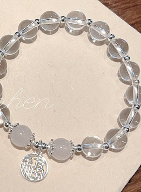 仿白水晶爱心串珠手链女时尚高级感原创设计仿水晶福牌手串首饰