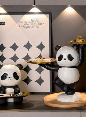 熊猫收纳摆件钥匙玄关客厅家居桌面装饰乔迁新居礼物轻奢树脂