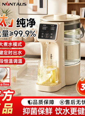 金正电热水壶智能保温开水瓶烧水
